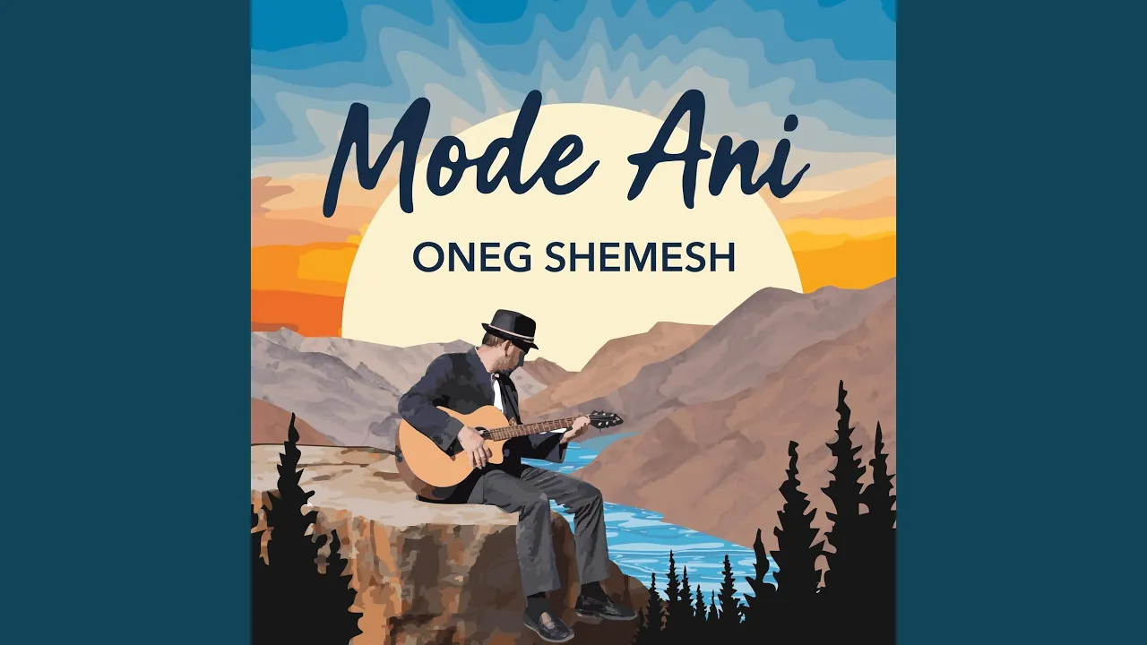 Mode Ani