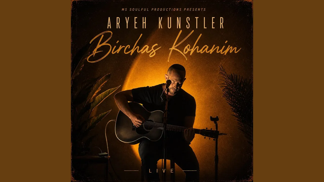 Birchas Kohanim (Live)