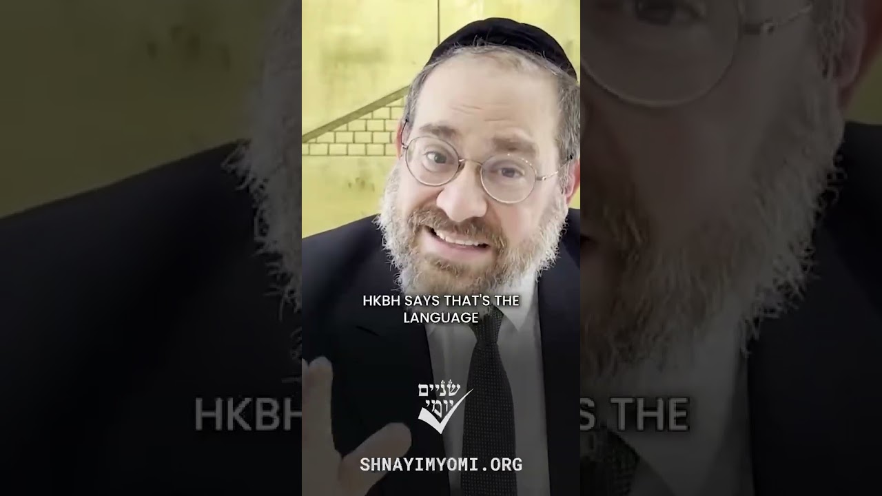 DVAR TORAH - Eikev - Rabbi Mike Kashnow