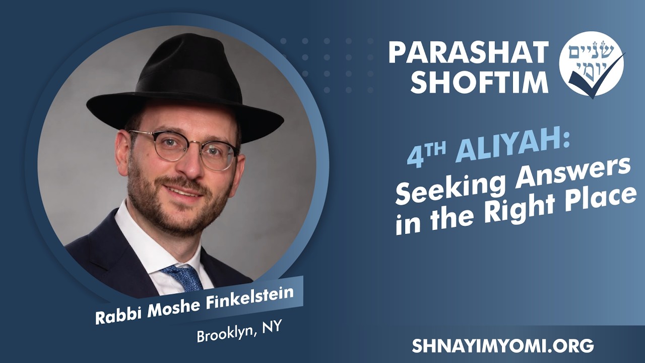 Shnayim Yomi - Shoftim - R'vi'i - #4 - Rabbi Moshe Finkelstein - Seeking Answers in the Right Place