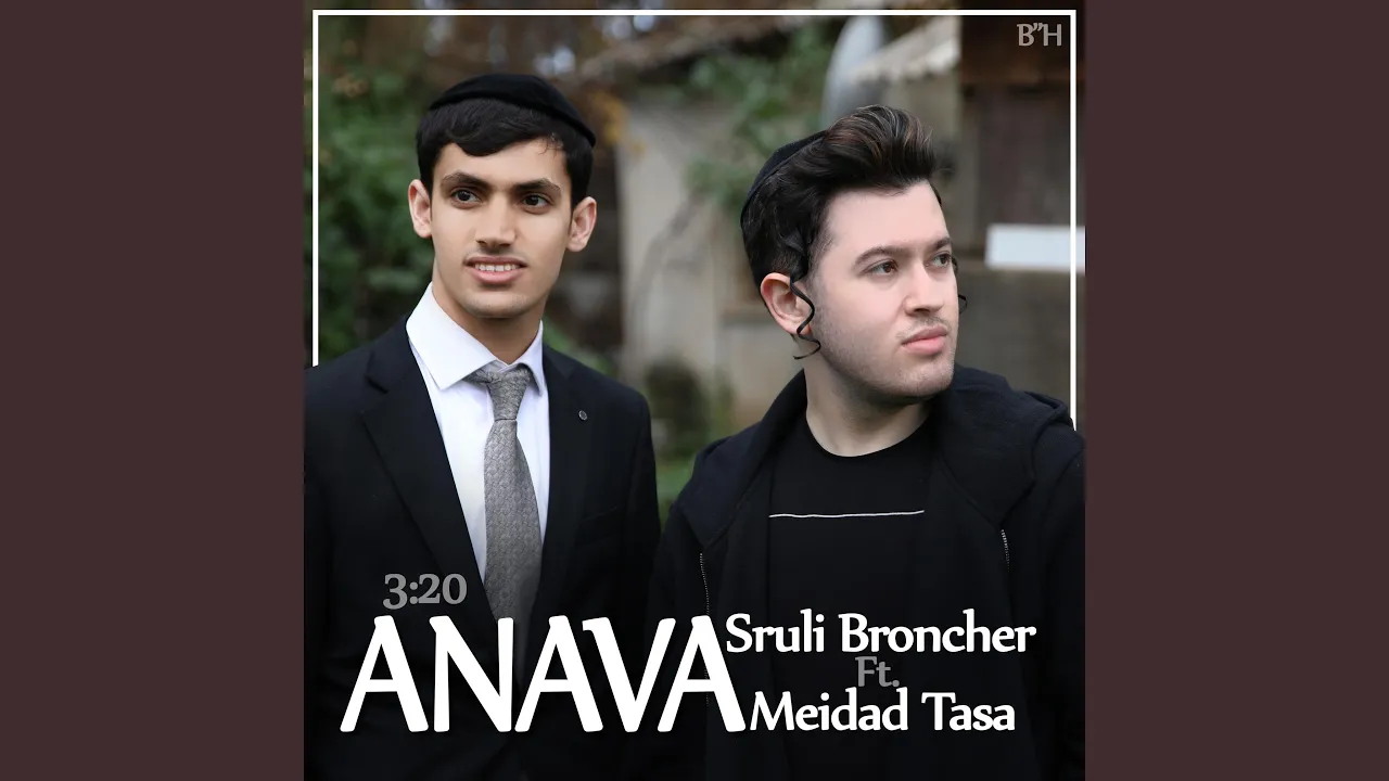 Anava (feat. Meidad Tasa)