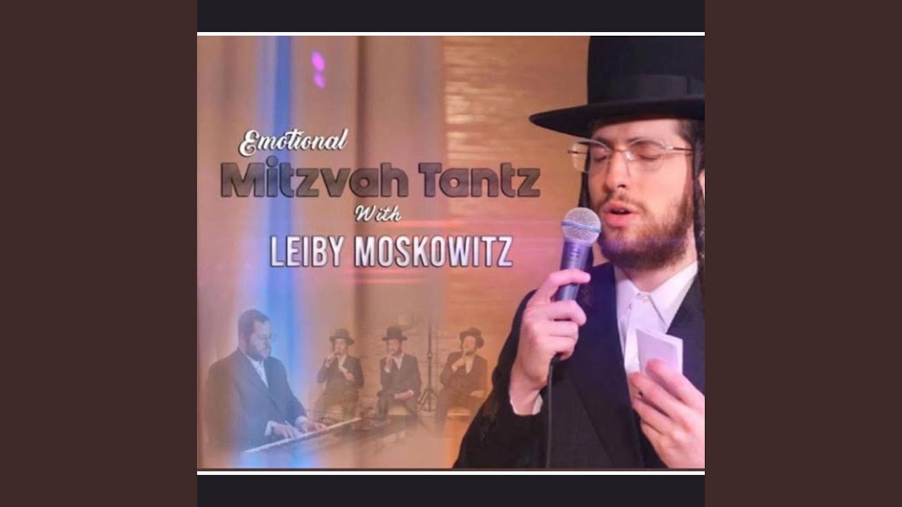'Dream' Mitzvah Tantz (מצוה טאנץ)