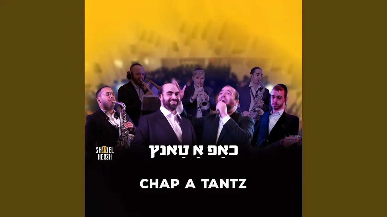 Chap a Tantz (feat. Chaim Brown)