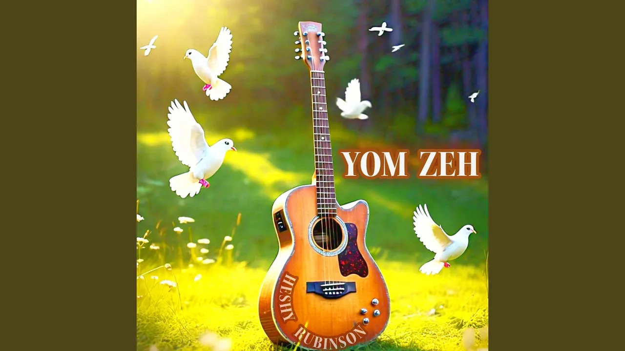 Yom Zeh