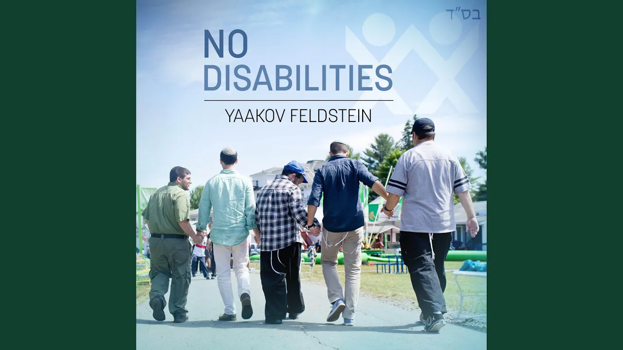 No Disabilities
