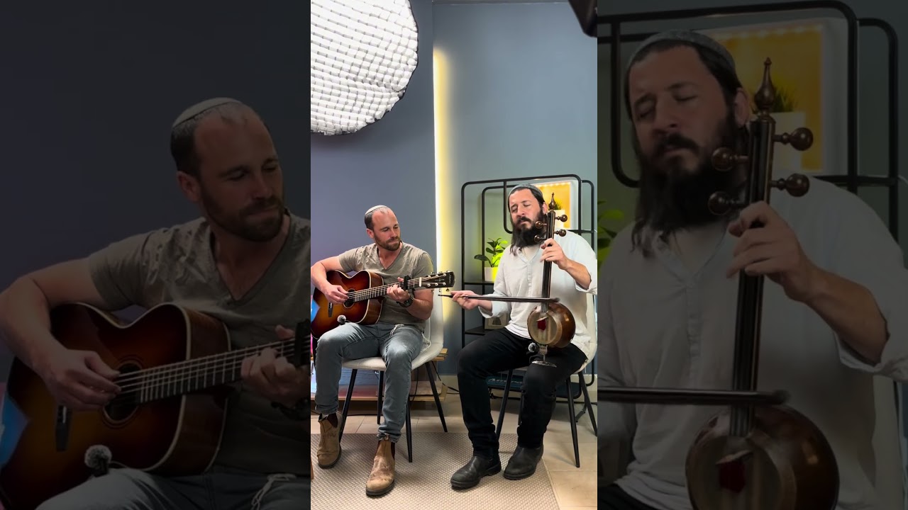 ניגון לשבת 🌾 #jewishmusic  #kamancha #kamancheh #giutar #nigun
