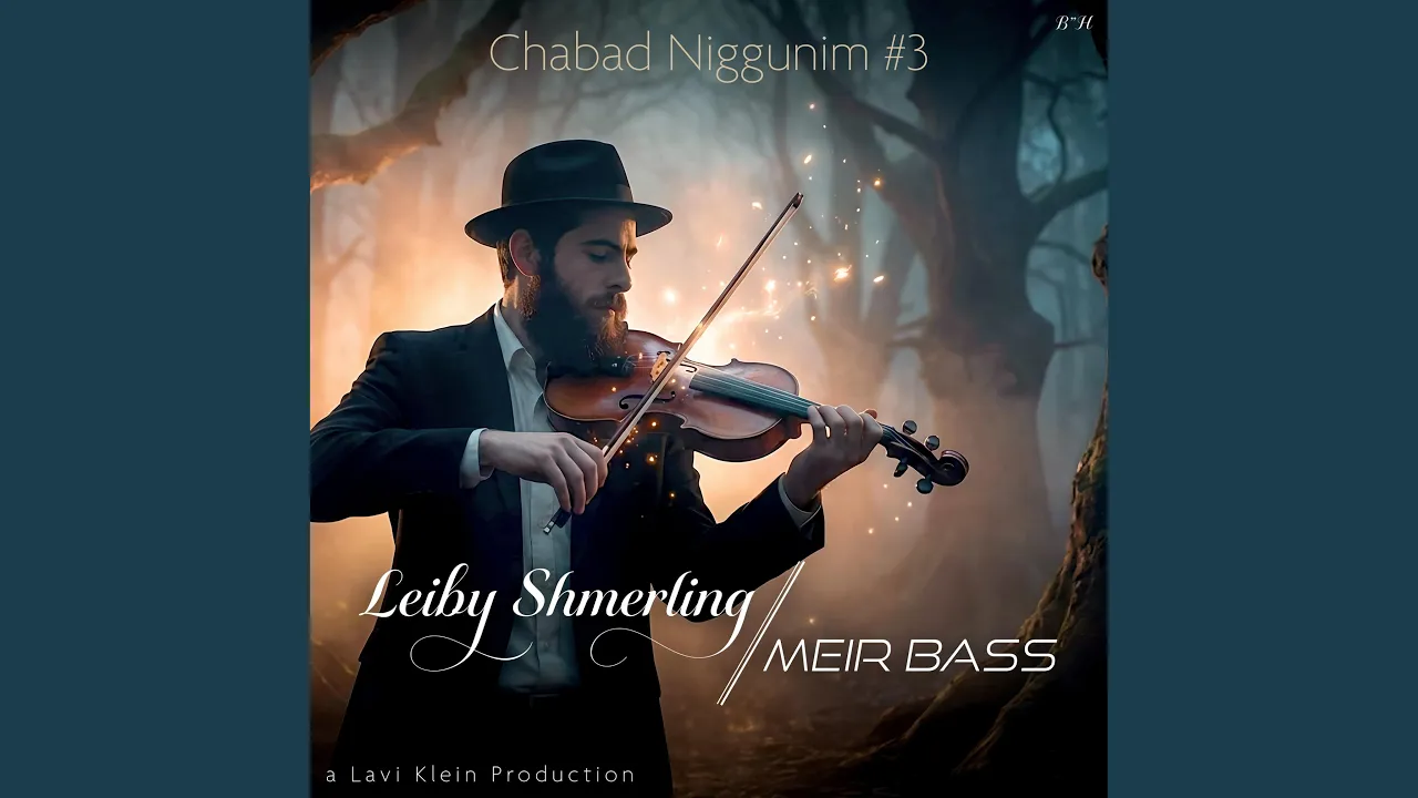 Niggun Hisvaadus Sameach | ניגון התוועדות רפ"ז (feat. Meir Bass)