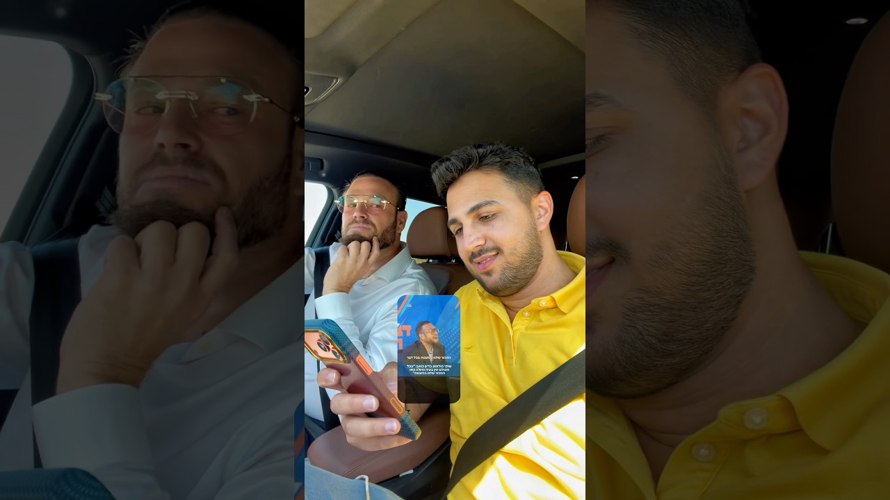 וצריך עיון גדול