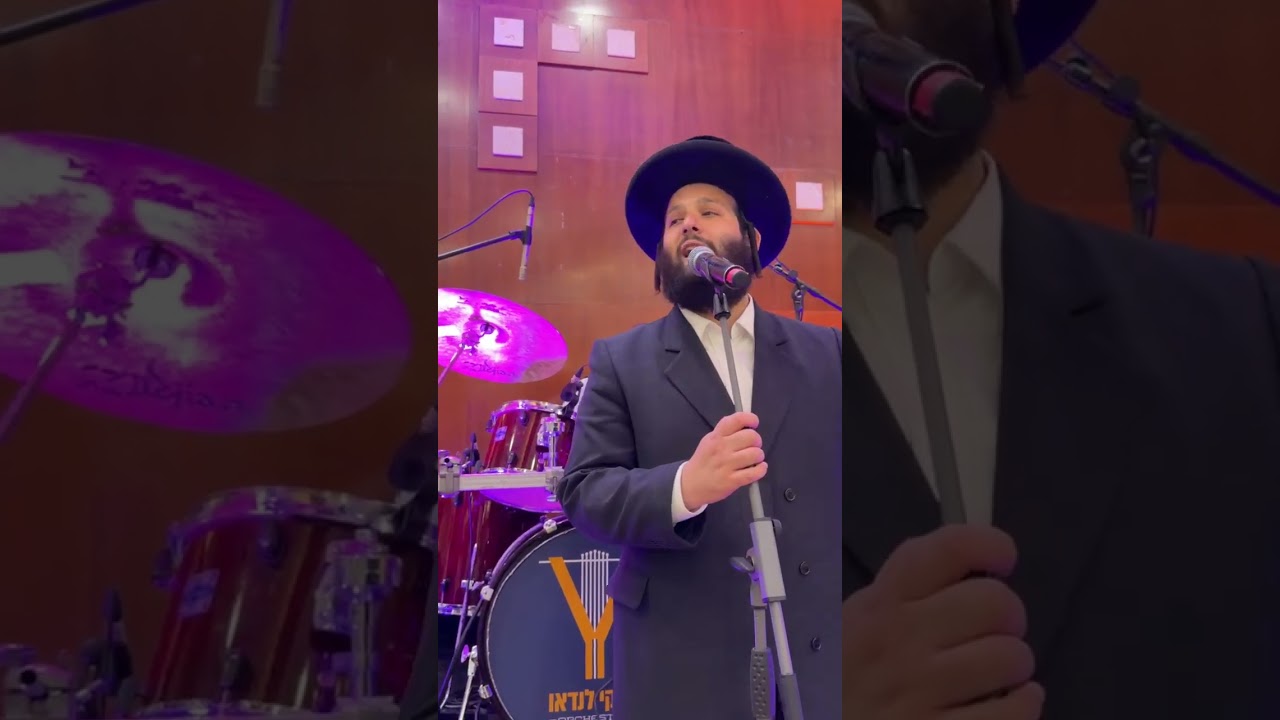 משה דוד וייסמנדאל 🎤 יענקי לנדא ותזמורתו 🎹🥁🎷🎸🎺🎼🎶💙💙💙