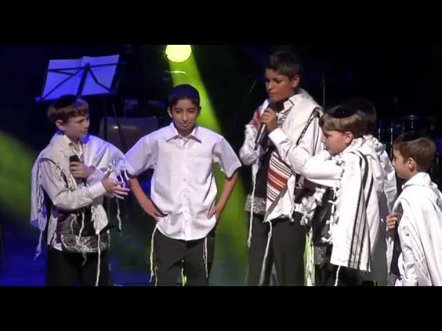 שיר בר מצווה I קינדרלעך I היכל התרבות נהריה Bar Mitzva Song I Kinderlach I 2012