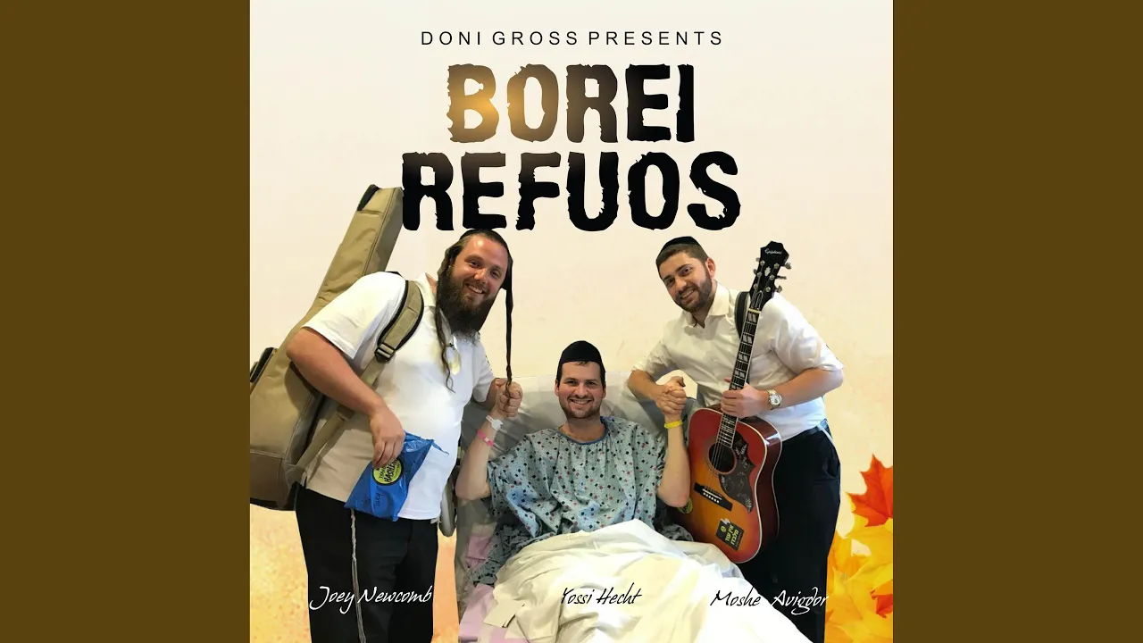 Borei Refuos (feat. Moshe Avigdor & Yossi Hecht)