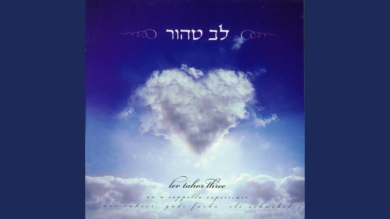 Yehi Shalom