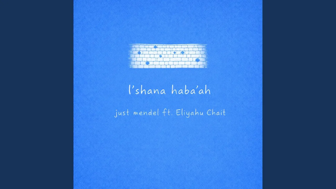 l'shana haba'ah (feat. Eliyahu Chait)