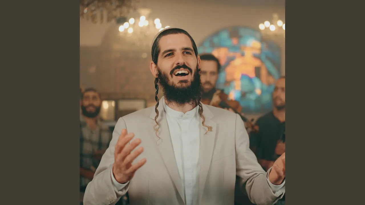 אהבת תורה