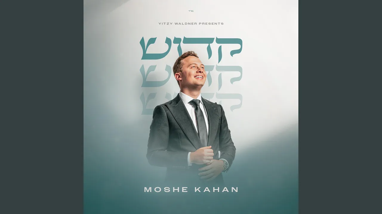 Git Shabbos