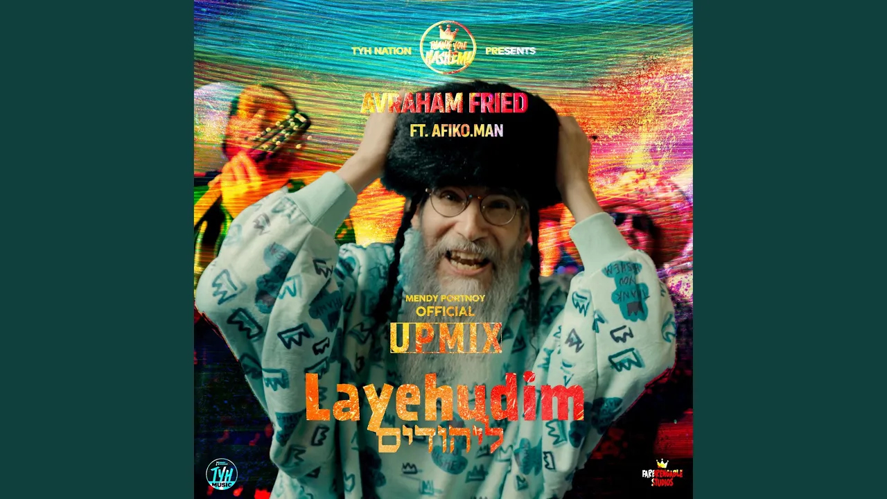 Layehudim (feat. Afiko.man) (Upmix)