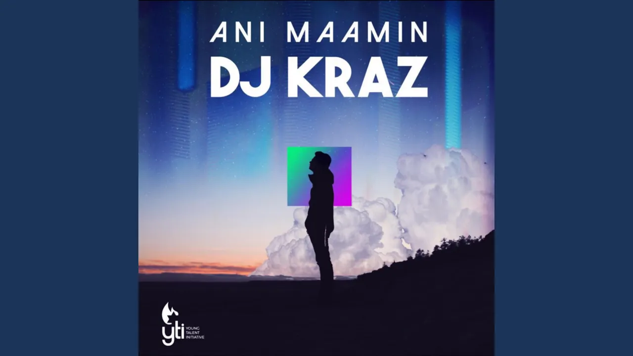 Ani Maamin
