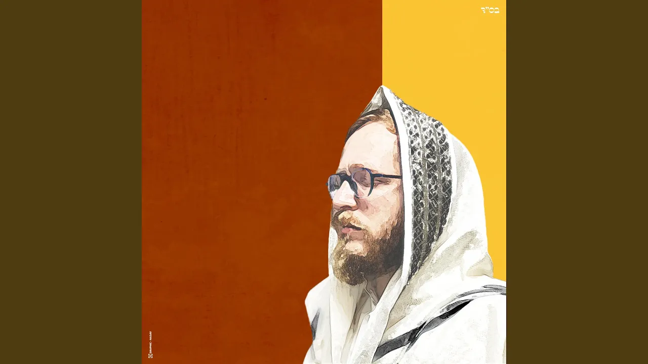 וכל מאמינים
