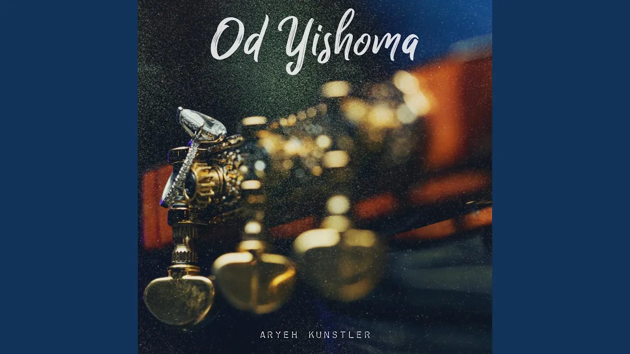 Od Yishoma