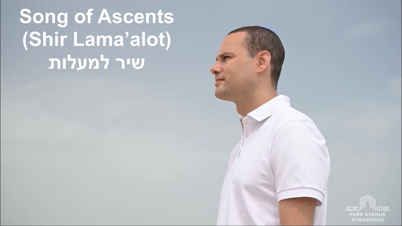 Song of Ascents (Shir Lama’alot)