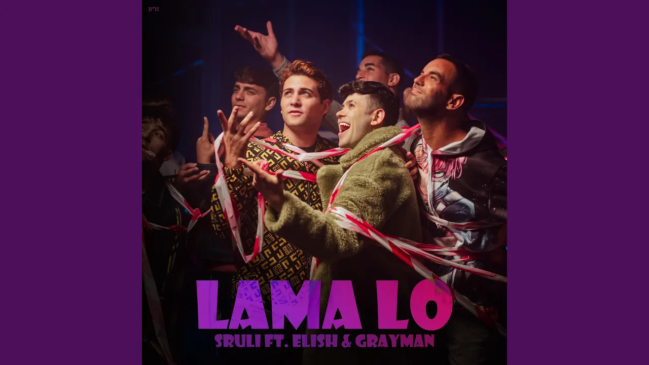 Lama Lo (feat. Elish & Grayman)