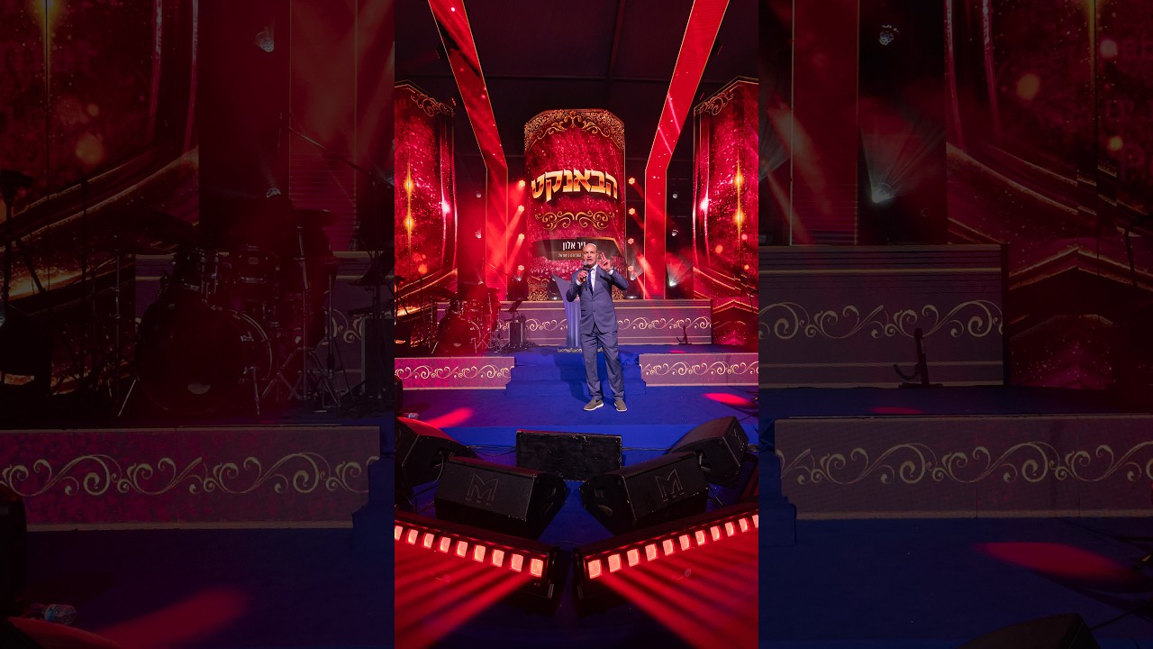 נדיר 😱 דניאל וייס מרגש אלפי שלוחי חב"ד בכינוס ♥️
