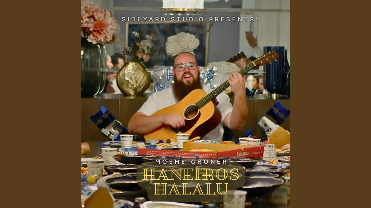 Haneiros Halalu