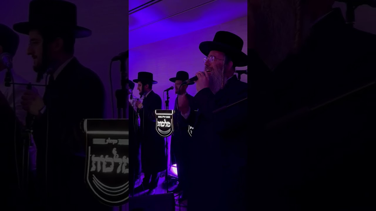 יענקי דסקל 🎤 מקהלת מלכות 🎤 שמוליק לוטרמן 🎹🎶💚💚💚