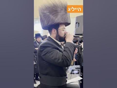 פשוט מצמרר ומרגש | מוטי ויזל בחופה