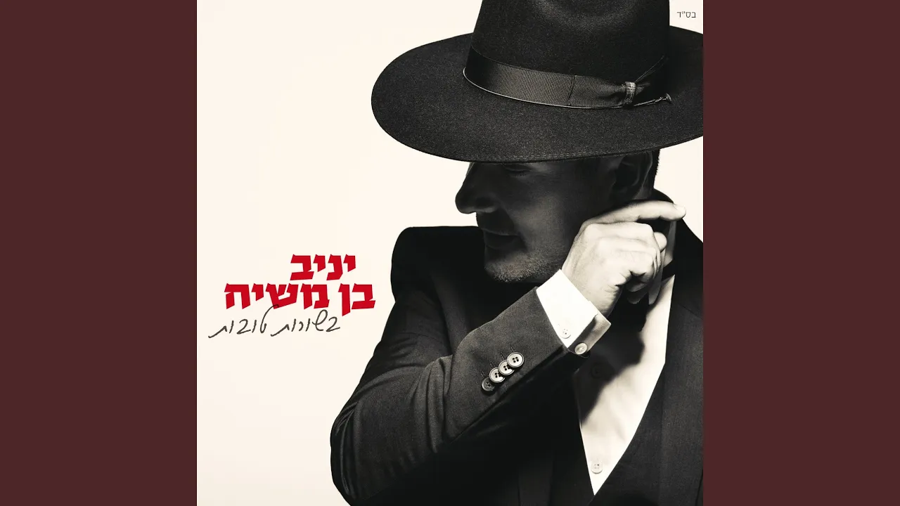 עלינו לשבח
