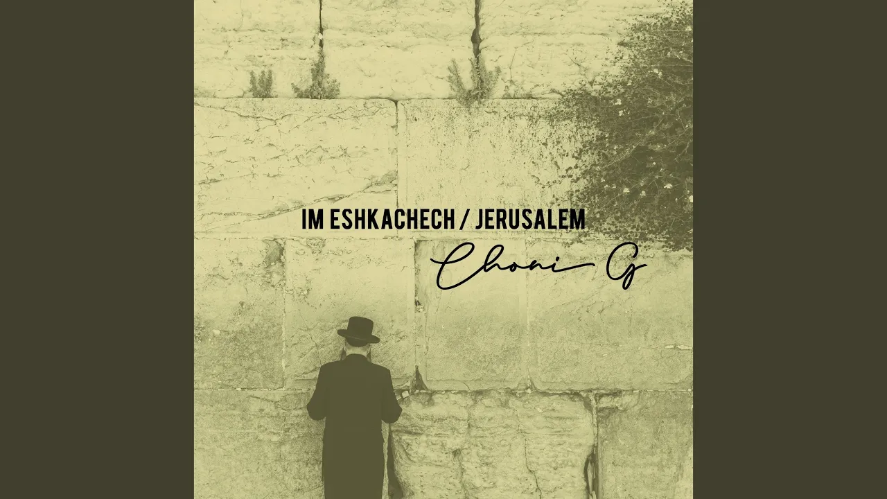 Im Eshkachech / Jerusalem