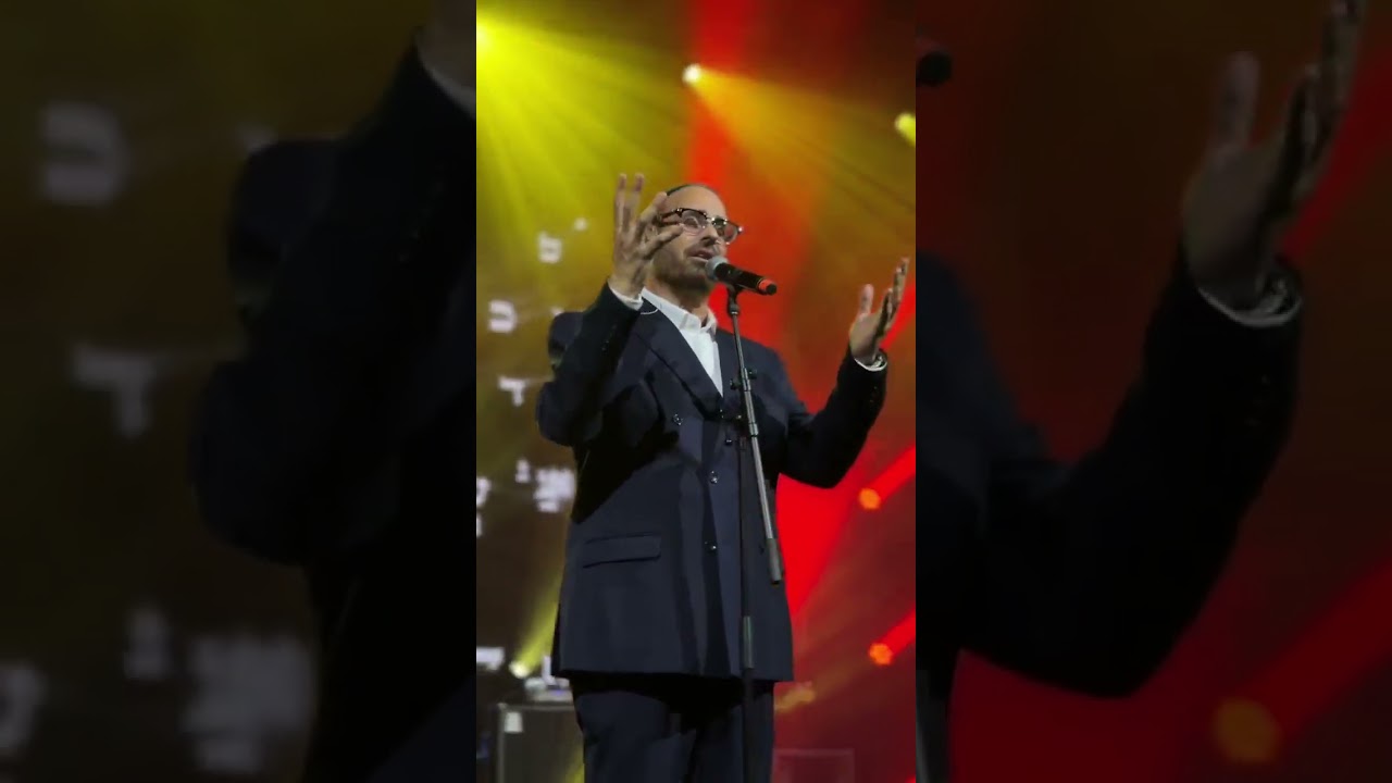 יידל ורדיגר 🎤  אהרלה נחשוני ותזמורתו 🎹🥁🎷🎸🎺🎼🎶❤️❤️❤️