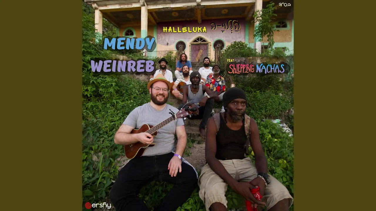 Halleluka (הללוי-ה) (feat. Shlepping Nachas)