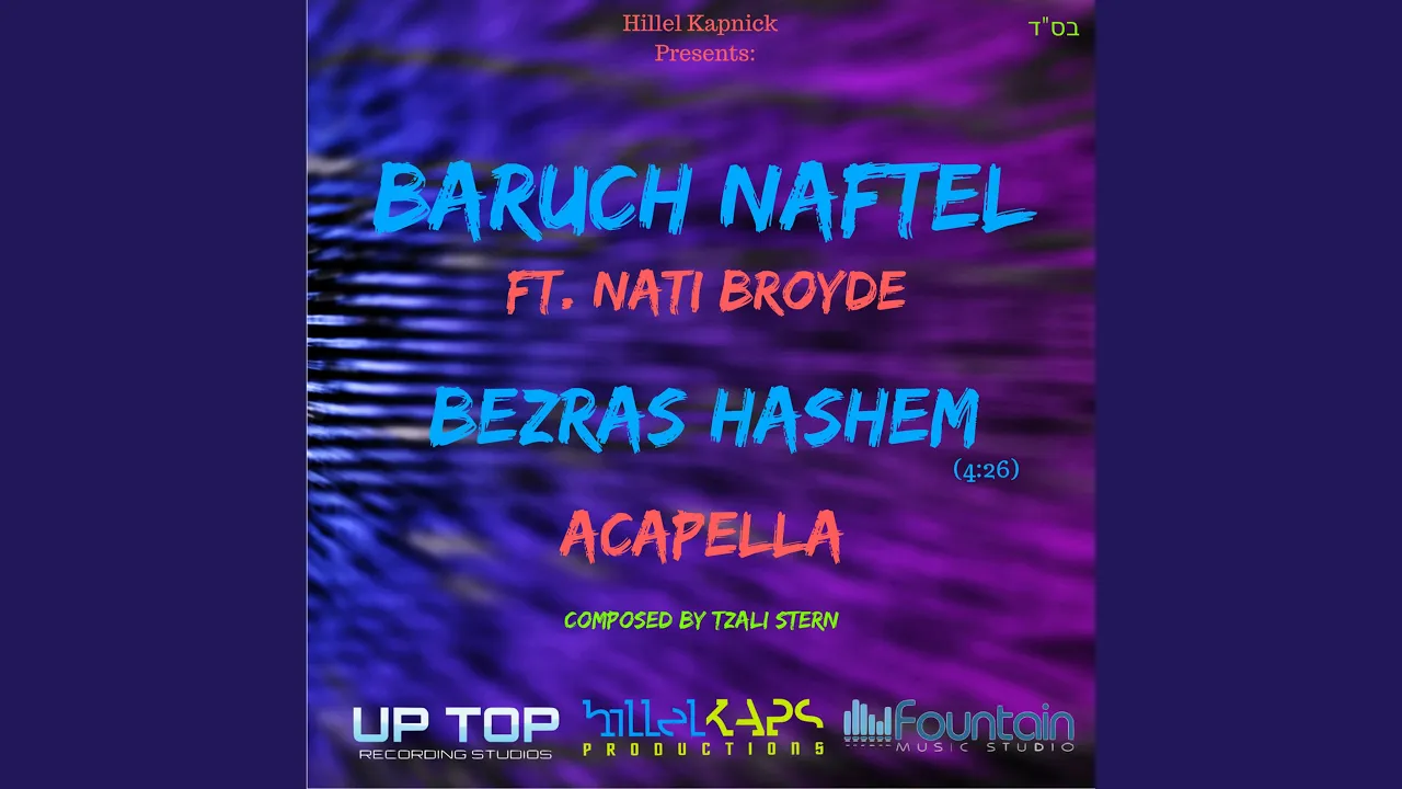 Bezras Hashem (feat. Nati Broyde) (Acapella Version)