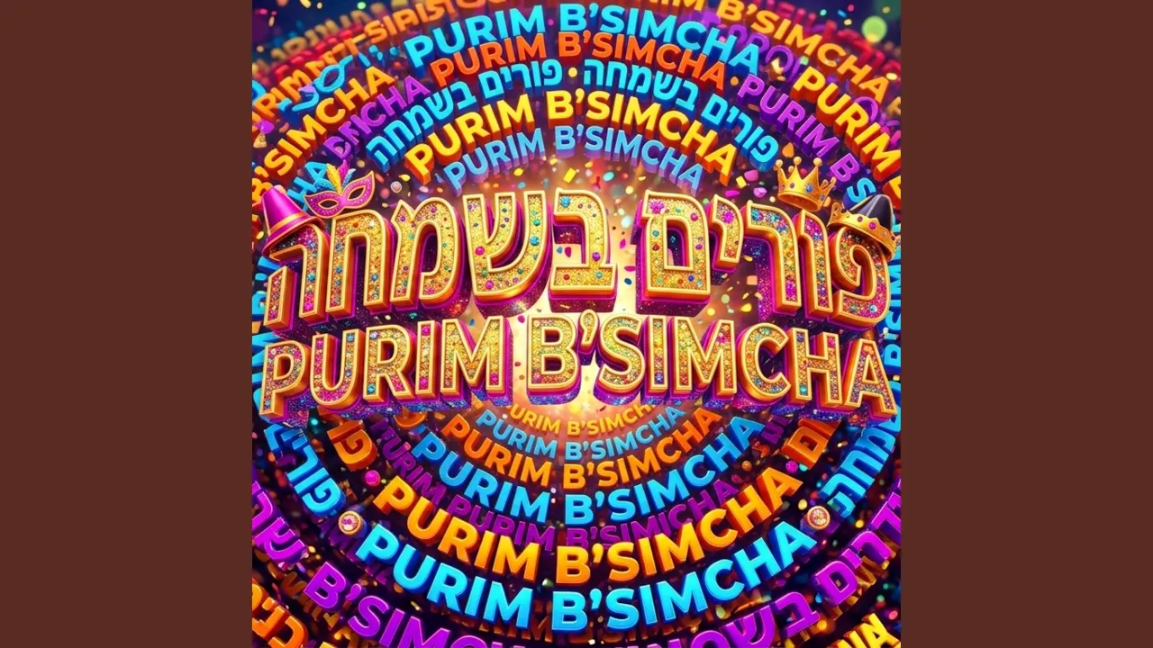 Purim B'Simcha