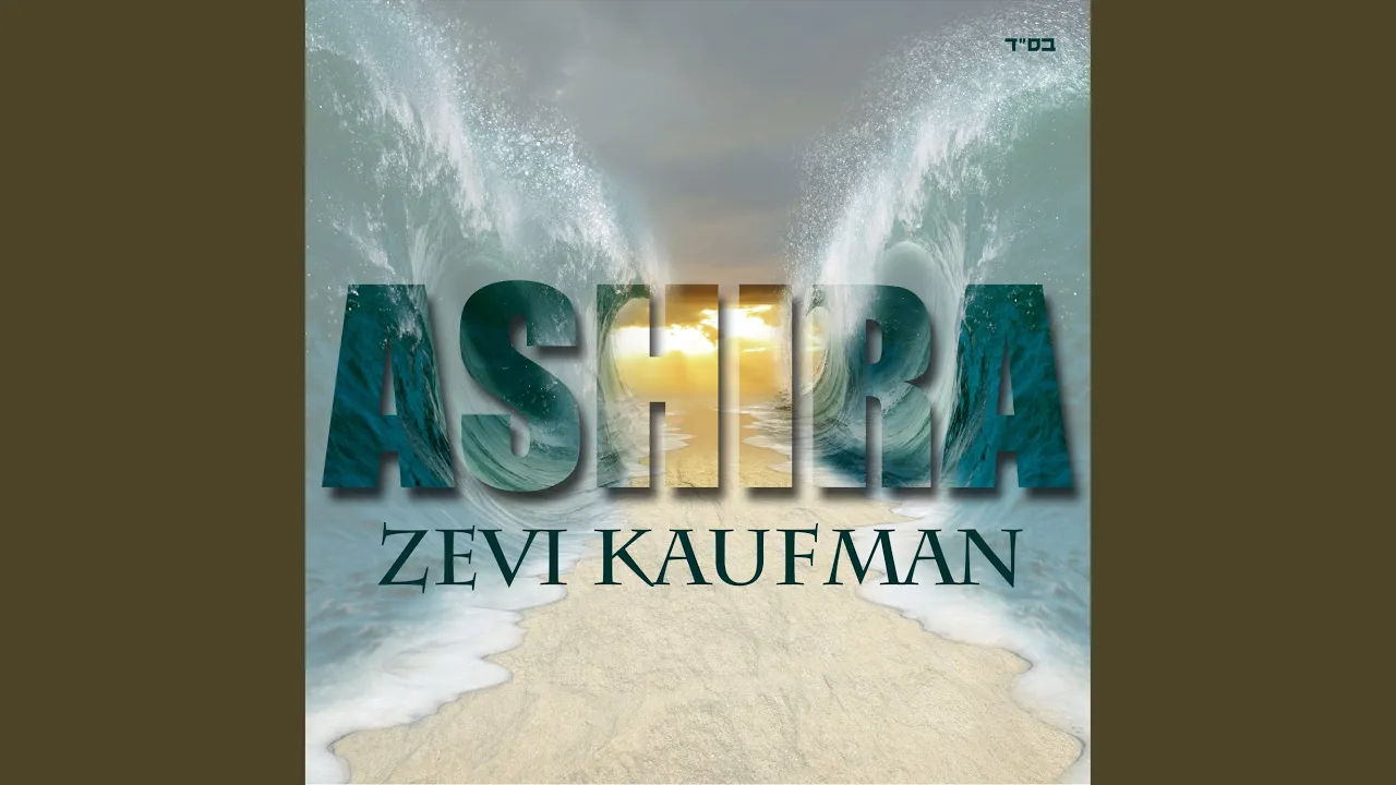 Ashira