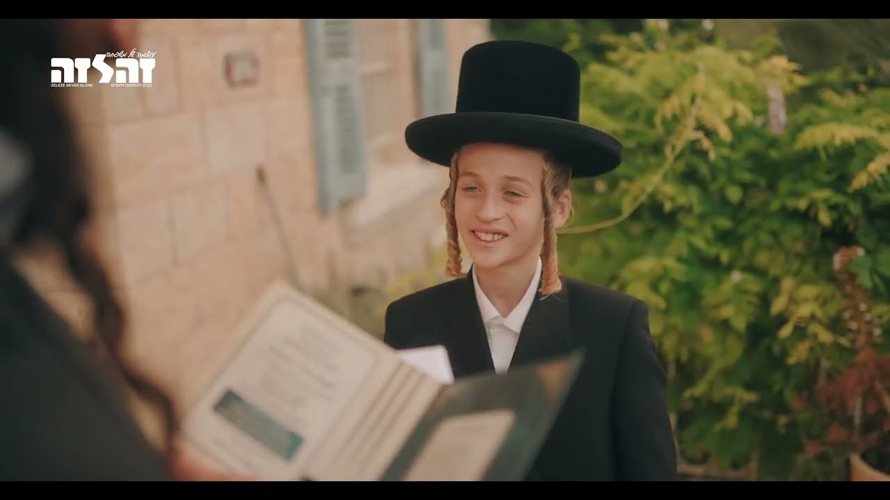Abba, Why Did You Leave Me? Motty Vizel and Ze Laze | אבא למה הלכת - מוטי ויזל וזה לזה