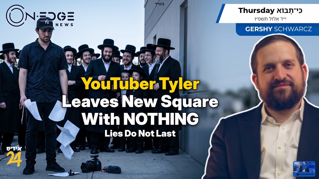 Tyler Oliveira Leaves New Square With NOTHING - Lies Do Not Last | On Edge News | Gershy Schwarcz