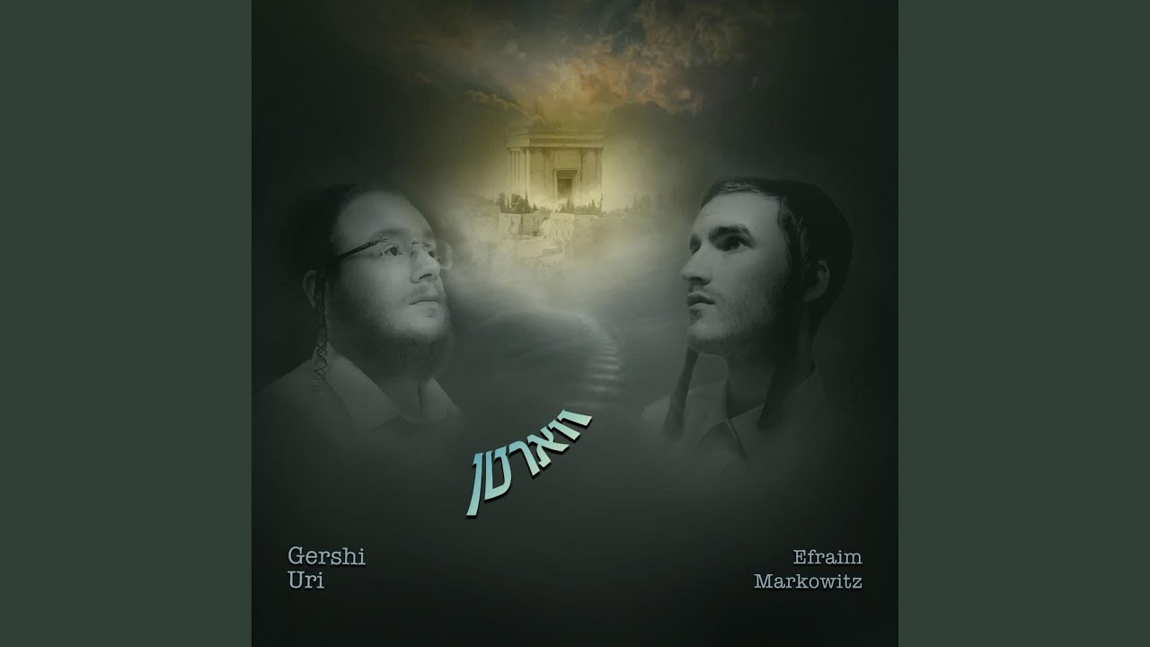 Varten (feat. Gershi Uri)