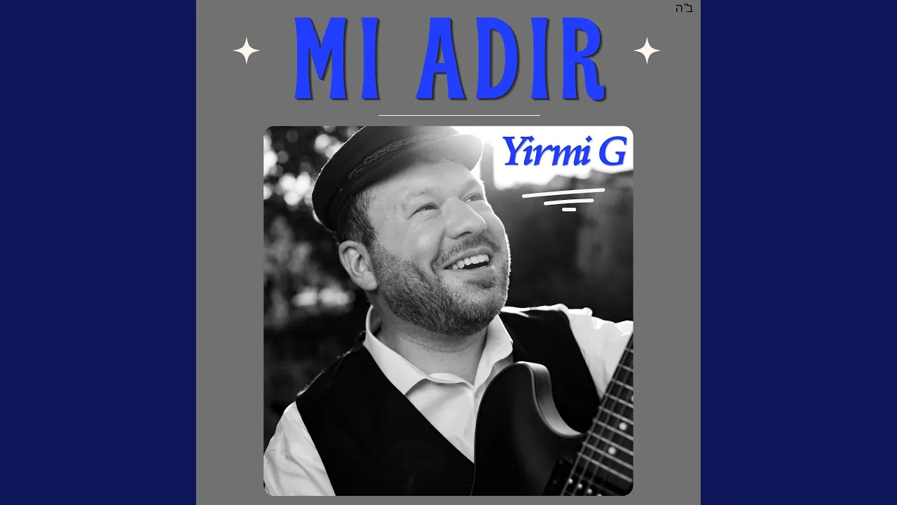 Mi Adir