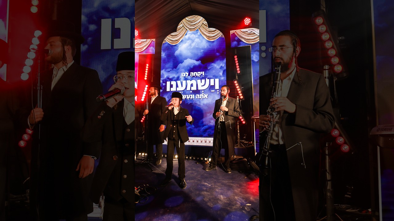 יענקי דסקל ובנצי קלצקין מרגשים בדינר יוקרה 💫