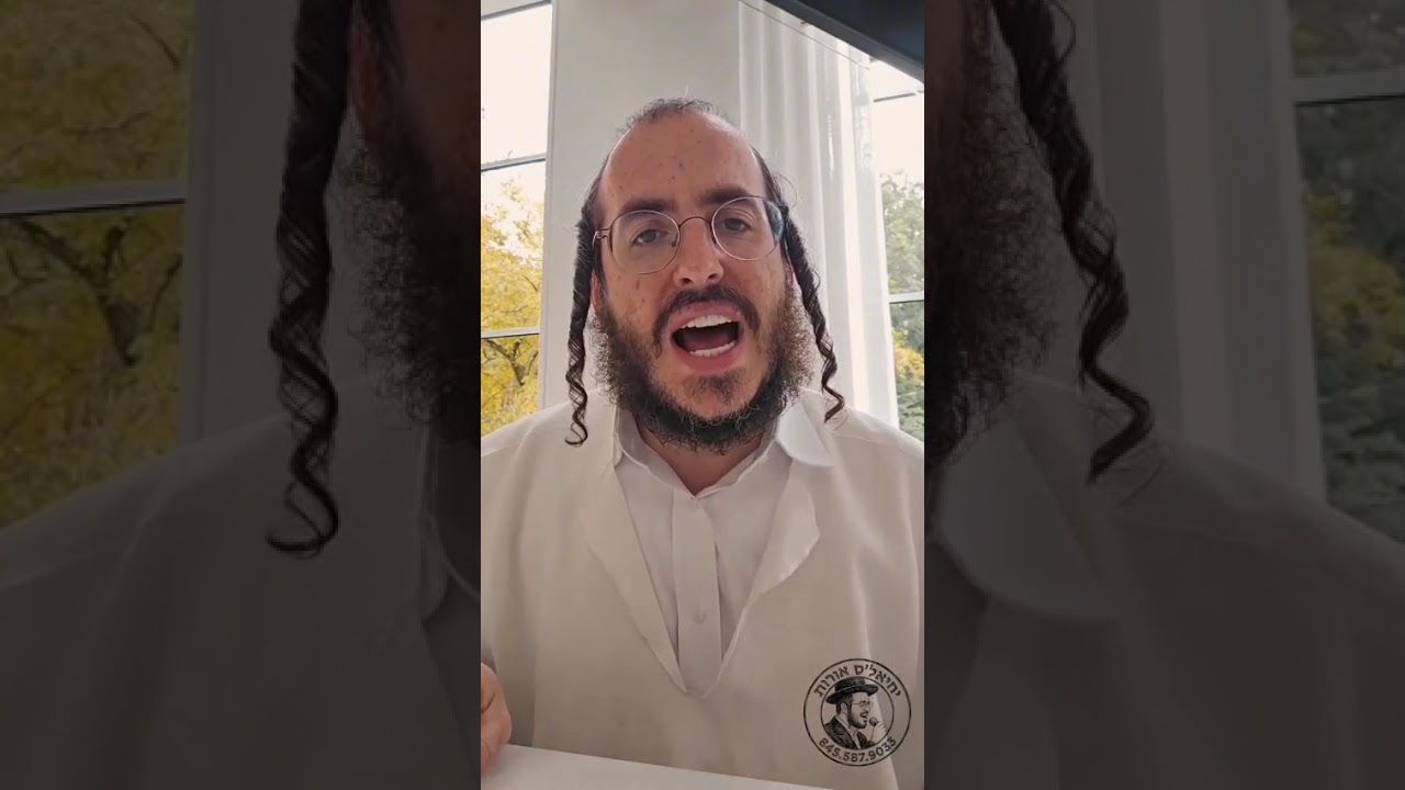 #insperitional #תורה #thankyou #viral