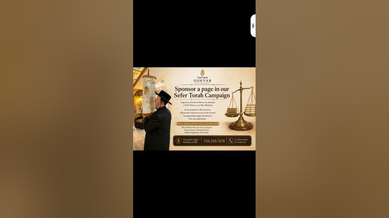Restore a page in the ספר תורה  sponsor a page for $118