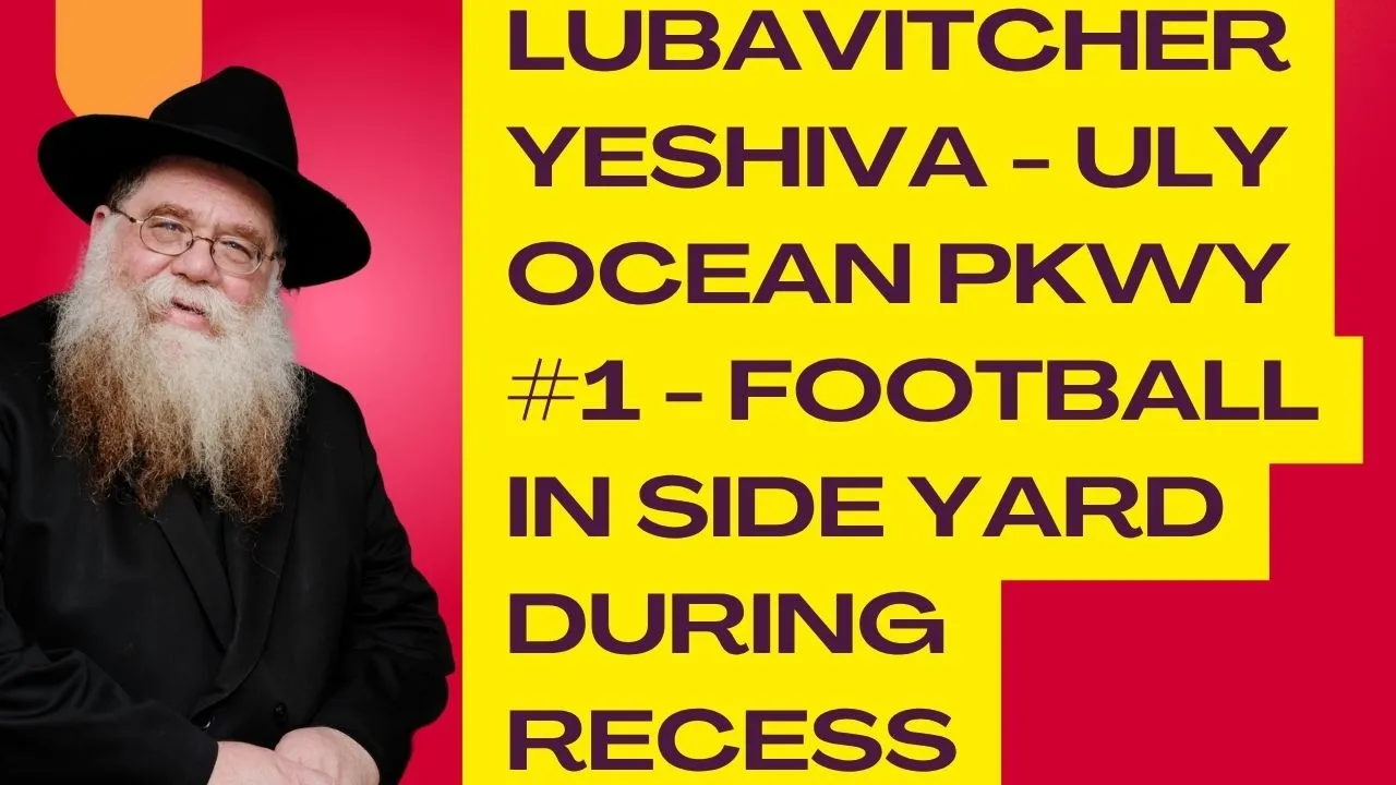 United Lubavitcher Yeshiva, ULY on Ocean Parkway #1- Football in side yard during recess- RC Dalfin