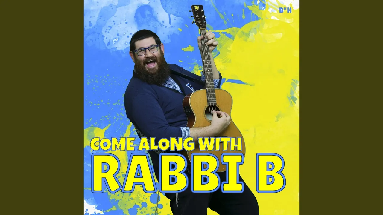 Hashem Is Here