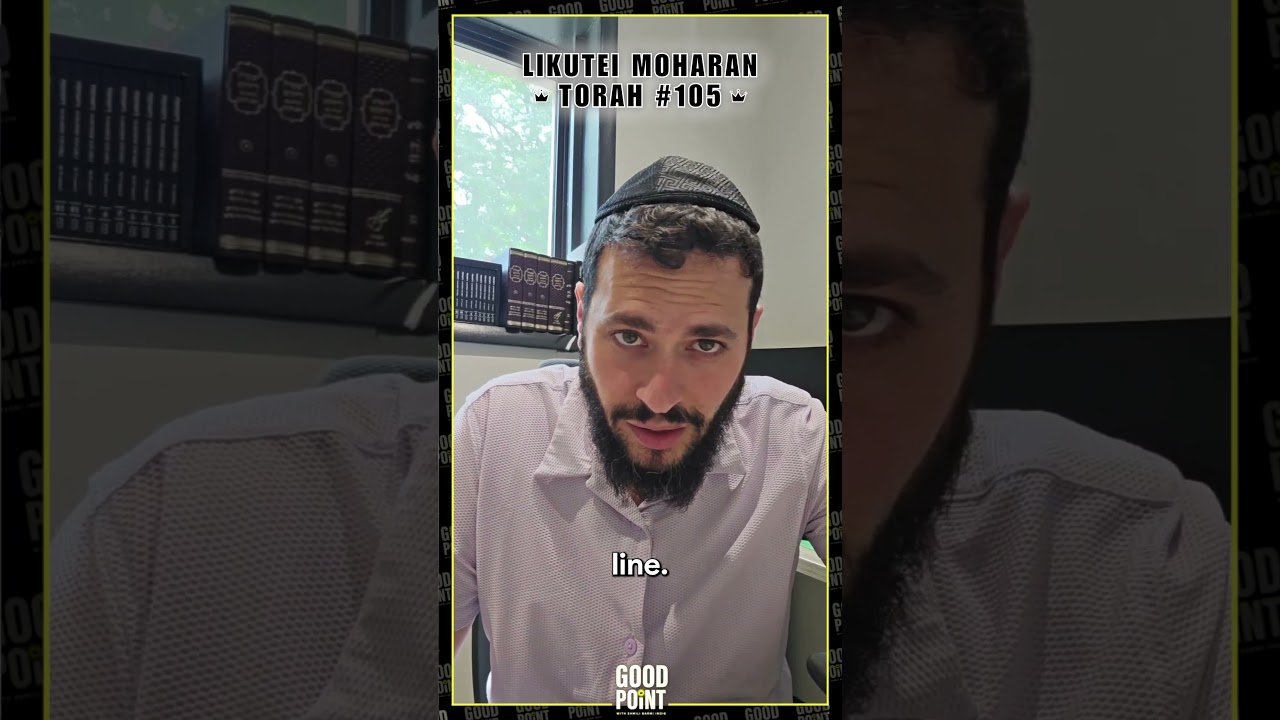 Torah 105