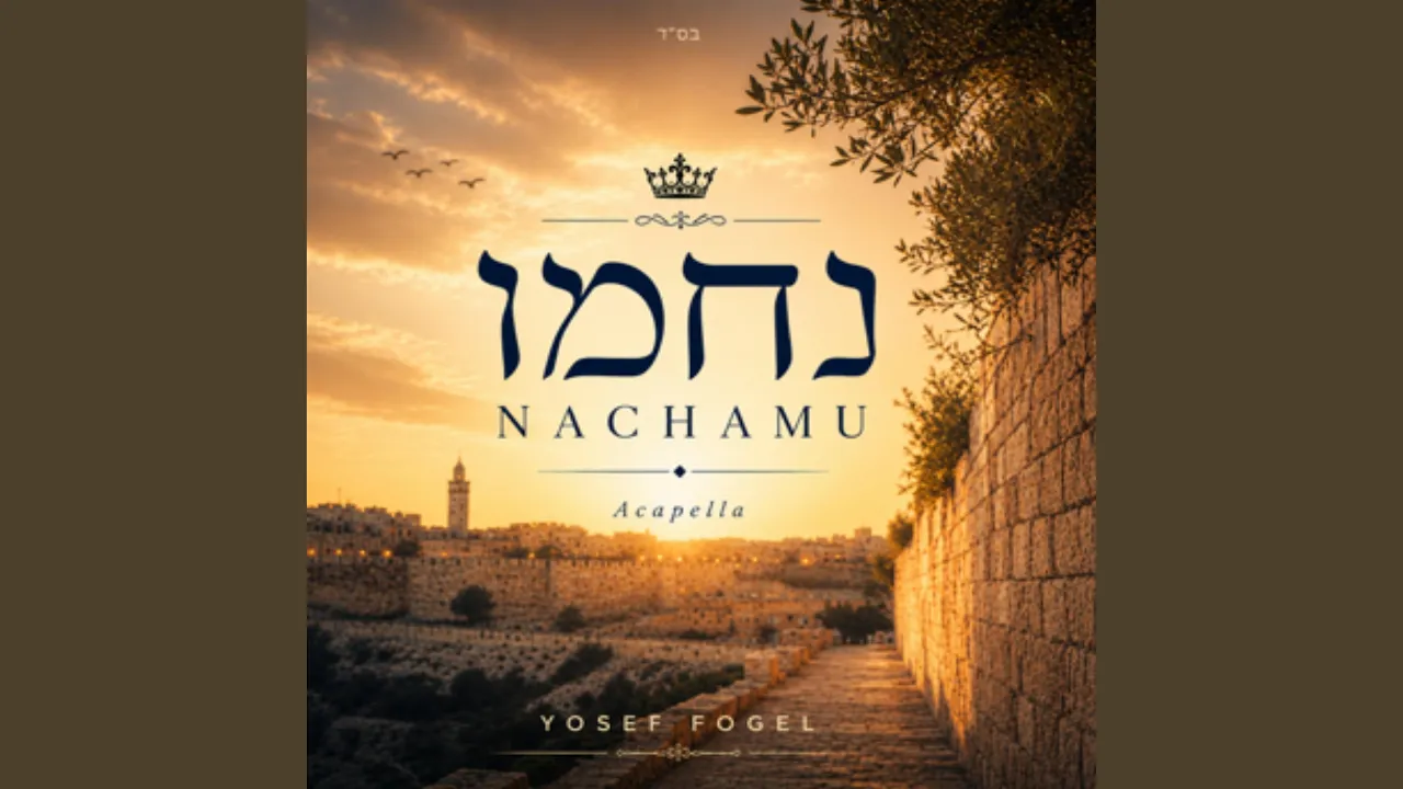 Nachamu
