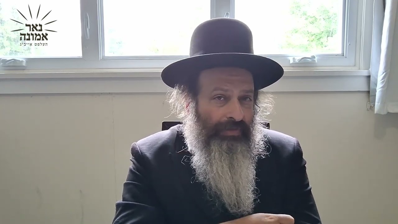 געוואלדיגע השגחה פרטית!! | הרב מענדל ווייס