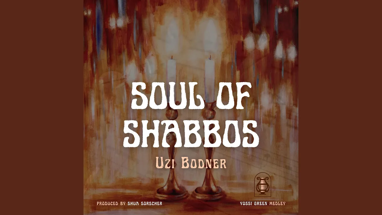 Soul of Shabbos