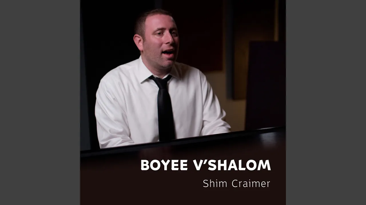 Boyee V'shalom